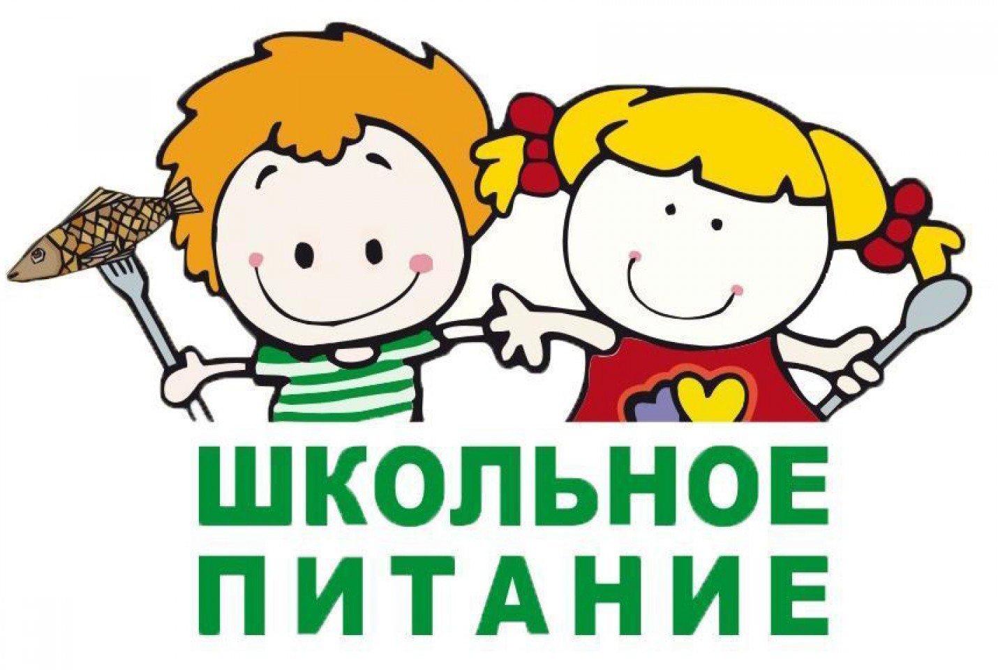 Мера поддержки.
