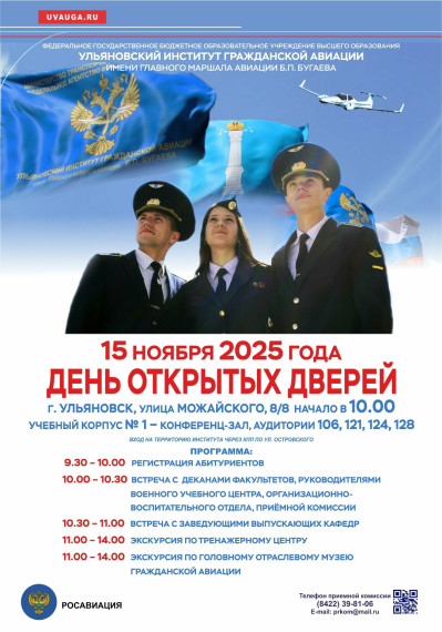 ‼❗ВНИМАНИЕ❗‼ Информация для поступающих!.